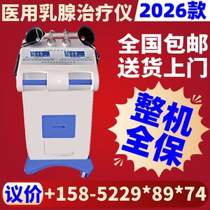 เครื่องมือฟื้นฟูหลังคลอดทางการแพทย์ Xinma แบบเสียบปลั๊กไฟฟ้า ตัวเครื่องทำจากพลาสติก พร้อมอิเล็กโทรดสีแดงสำหรับการฟื้นฟูมดลูก - Product Image 2