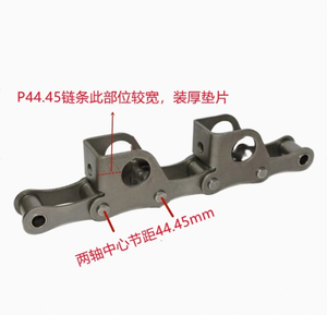 Cadena roscadora de tuberías S45 Cadena cosechadora de cacahuetes, ajos, hierbas medicinales y patatas - Product Image 4