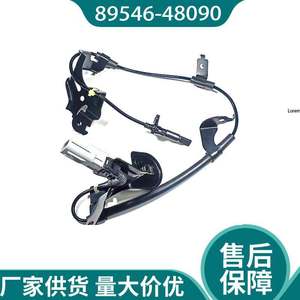 เซ็นเซอร์วัดความเร็วล้อ Lexus รุ่น 89546-48090 สำหรับระบบ ABS อะไหล่ทดแทน - Product Image 2