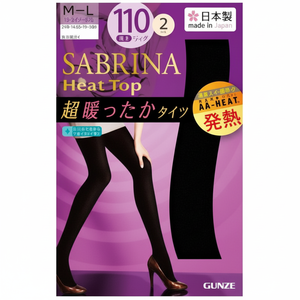 Gunze 110D-Collants 2 paires LL confortables et élégants - Product Image 1