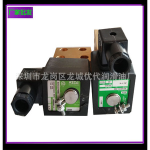 Vanne solénoïde Asco 1089059024 pour machine sans huile - Product Image 1