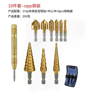 Yiduo Metric <b>Step</b> <b>Drill</b> Bits Hex Shank Bright Finish For Nonferrous Metals 3P Set - Product Image 4