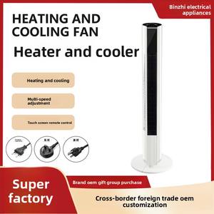 Ventilateur de refroidissement avec écran numérique et télécommande pour chambre à coucher - Product Image 2