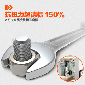 Huang Xiao Chao Double Open End Wrench 8-20mm High Hardness Carbon Steel Industrial <b>Tool</b> Polished Chrome Plated - Product Image 2