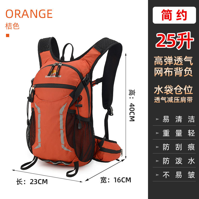 ส้ม (ปั่นจักรยาน/วิ่ง) มินิมอล - 20-40 ลิตร