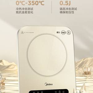 Table de cuisson à induction Midea, brûleur unique, or champagne, commande tactile, panneau en verre électrique, 2200W - Product Image 2