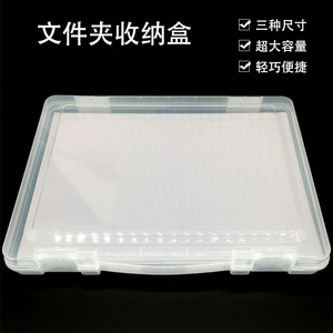 Transparent Plastic A4 File Storage Box Rectangle Foldable With Lid Office Document Organizer For Paper Media Boxes - Product Image 2