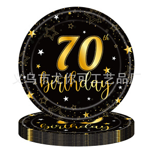 Ensemble de vaisselle jetable pour fête d'anniversaire 70 ans, noir et or, assiettes, gobelets, serviettes, nappe, 60-80 pièces, décorations d'anniversaire - Product Image 3