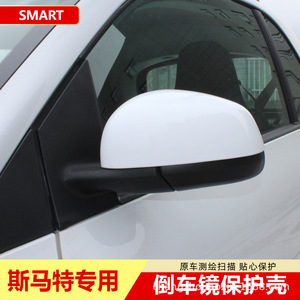 Coques de rétroviseurs en fibre de carbone, ensemble complet pour voiture Smart MB, installation avec ruban adhésif 3M - Product Image 2