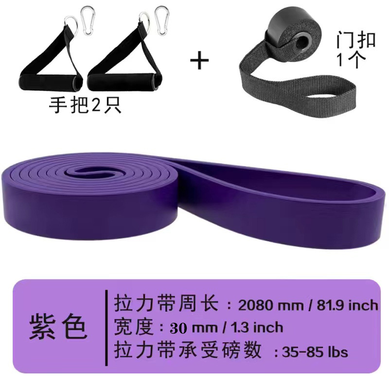 Loquet de porte violet avec poignée DD 208*0.45*3