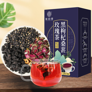 Thé chinois mélangé aux baies de goji noires, aux mûres et aux roses parfumées, 120g par boîte, 24 sachets de thé, roses rouges à double pétales, Anhui, durée de conservation de 18 mois - Product Image 1