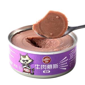 Wanpy HAPPY100 Friandise pour chien Snack Mousse en conserve Poulet Boeuf Saveur Thon Haute teneur en protéines Faible en gras 95g - Product Image 6