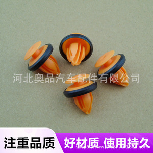 Aopin Car <b>Door</b> Panel Clips PP Material For Wuling Hongguang MINIEV Bingo Kaijie Xingchen Jiachen Qingkong Interior <b>Trim</b> - Product Image 4