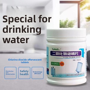 เม็ดคลอรีนไดออกไซด์แบบฟู่ 500 กรัม เกรดอาหาร บรรจุขวด สำหรับบำบัดน้ำดื่ม - Product Image 2