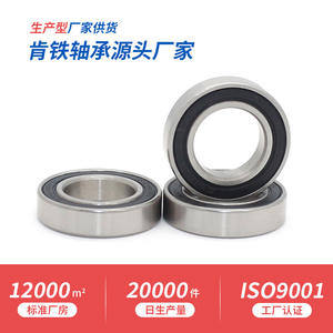 ตลับลูกปืนเม็ดกลมร่องลึกสแตนเลสความเร็วสูง เงียบ รุ่น S6801ZZ/RS สำหรับเครื่องใช้ไฟฟ้าในบ้าน เช่น เครื่องชงกาแฟ จัดจำหน่ายโดยตรงจากผู้ผลิต - Product Image 3