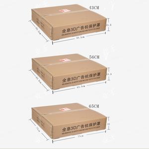 Nouveau ventilateur holographique 3D de 80 cm, housse extérieure imperméable, acrylique transparent - Product Image 5