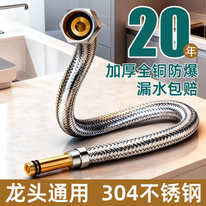Tuyau de douche tressé en acier inoxydable Yu Jian, 1/2 pouce, 60 cm-3 m, connexion rapide, résistant aux hautes températures, tuyau de plomberie - Product Image 3