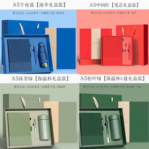 Customizable Business Notebook Gift Set With Logo Printing For Corporate Events And Office Use - Product Image 2