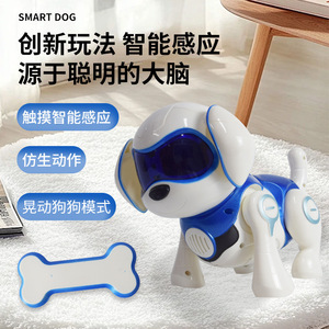 Perro Robot de Juguete Inteligente Educativo con Pantalla Táctil para Niños - Product Image 4