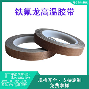 Ruban isolant thermique en PTFE, rectangle, longueur personnalisée, résistant au feu, pour l'étanchéité et l'emballage - Product Image 2