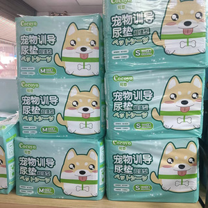 Cocoyo Pet Sheet Diaper <b>Pads</b> S M L Size 100 Pieces Leak Protection For <b>Dogs</b> - Product Image 3
