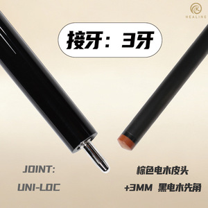 Taco de billar de fibra de carbono de 12.9mm con diseño de calcomanía y peso ajustable para juegos de billar - Product Image 4