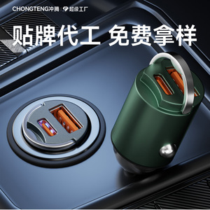 Mini cargador de coche con 2 puertos USB tipo A, carga rápida, aleación de zinc, 12V, doble núcleo, control inteligente de temperatura, protección múltiple de seguridad - Product Image 3