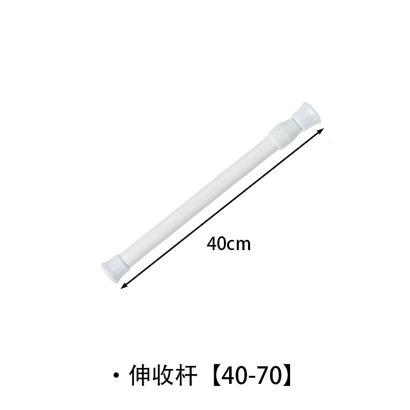 Perche télescopique 40-70cm