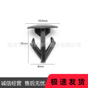 Honda Acura Engine Hood Sealing <b>Strip</b> Clip Retainer 91520SM4C010 <b>Plastic</b> Nylon For Replace Repair - Product Image 2