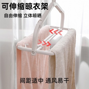 Extendable <b>Clothes</b> <b>Rack</b> For Drying Towels Sheets Bedding Household Use Push Pull Type Standing Design - Product Image 4