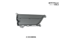 Para Porsche Macan 95B.3 2022-2026, Rejilla Protectora para Parachoques Delantero, OE 95B121333D OK1 95B121334D OK1