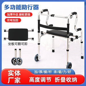 Walker <b>Rollator</b> Aluminum With Wheels And Seat For Elderly Mobility Assistance - Product Image 4