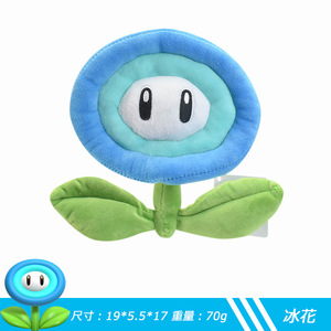 Juguete de Peluche de Simulación de <span class=keywords><strong>Super</strong></span> <span class=keywords><strong>Mario</strong></span> Bros. con Personajes como Girasol Amarillo, Estrella Naranja, Flor de Hielo Azul y Pentagrama - Product Image 3