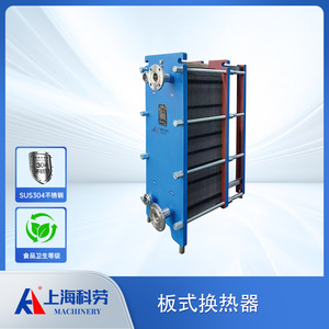 Échangeur de chaleur à plaques de collaboration Shanghai 0,5-30 mètres carrés en acier inoxydable – Équipement d'échange de chaleur indirect - Product Image 3