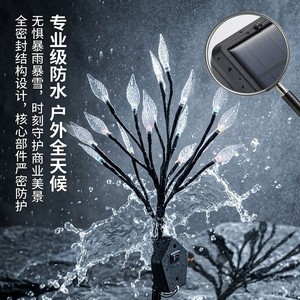 Lampes solaires de jardin, guirlande lumineuse LED en forme de branche d'arbre, étanche, décoration extérieure pour cour, pelouse, patio - Product Image 3