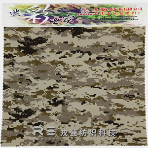 Tela de Camuflaje Táctica de Poliéster AOR1 1000D con Patrón Impreso Orgánico para Ropa y Equipamiento de Exterior para Niñas - Product Image 4