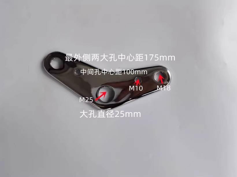 แผ่นเชื่อมต่อส่วนบนพร้อมขายึดสองตัว