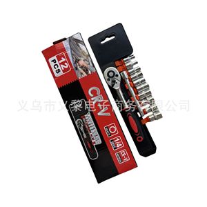 12 Piece 1/4 In <b>Ratchet</b> Wrench Set With <b>Socket</b> And 24 Tooth <b>Ratchet</b> For Home Use Carbon Steel Tool Kit - Product Image 2