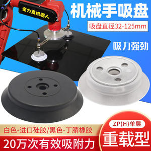 Ventosa de Vacío para Brazo Robótico Industrial ZPT-H40/50/63/80/100/125-A18, Hardware Neumático para Aspiradoras Industriales - Product Image 3