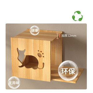 Structure murale d'escalade en bois massif, lit moderne personnalisable DIY avec plateforme de saut, capsule spatiale murale pour grand appartement - Product Image 2