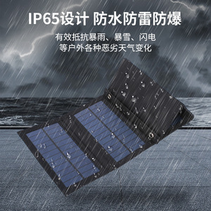 <b>Solar</b> Charger <b>Foldable</b> <b>Solar</b> <b>Panel</b> USB Waterproof Outdoor Travel <b>Solar</b> Power Bank 10W Portable Charging Solution - Product Image 3