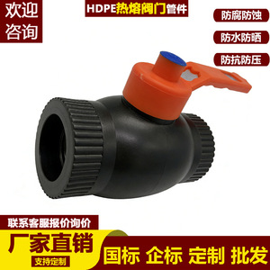 Vanne à opercule Noyaco en PEHD F20F25F32F40F50F63F75F90F110, type interrupteur manuel, pour le contrôle des conduites d'eau - Product Image 4