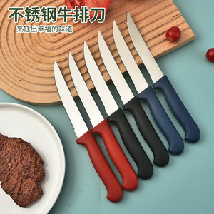 Stainless Steel Fruit Knife Household Peeler Rust Resistant Portable Outdoor Kitchen Steak Knife For Picnic Use - Product Image 5