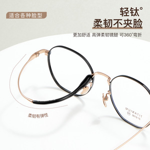 Monture de lunettes ovale artistique en titane 6146 anti-lumière bleue, monture complète unisexe, origine Danyang - Product Image 3