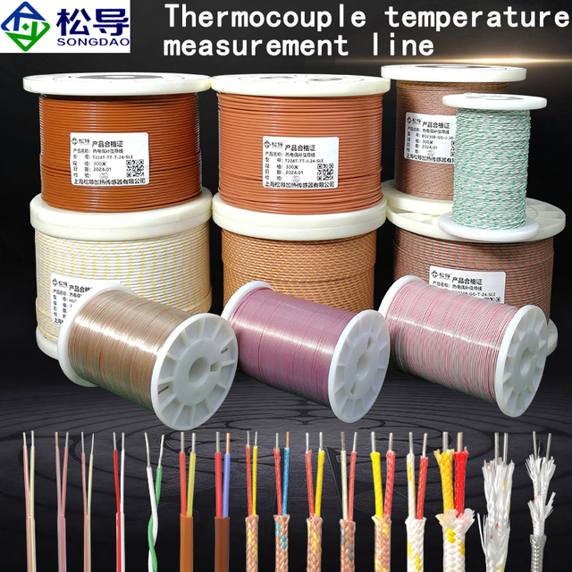 K-type Temperature Sensing Thermocouple Compensation Wire, High-temperature Resistant Temperature Measuring Wire T/J Type