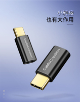 Adaptador de Tipo-C a Micro USB 3.0 de 2A para Teléfonos Móviles Android y Uso en Computadoras, Material de PVC