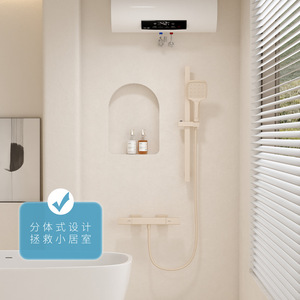 Simple Shower Set Cream Color Split Design Wall <b>Mounted</b> Minimalist Bathroom - Product Image 2