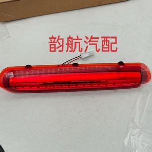 Feu Stop Arrière Central LED de Remplacement Kia Sportage 92700 1F001 pour Réparation et Remplacement - Product Image 5