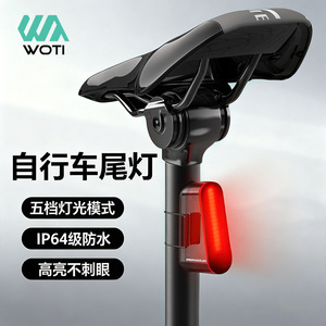 ยัวลี่ไฟท้ายจักรยาน LED IP64 กันน้ำ USB ชาร์จไฟได้ ไฟขี่จักรยานกลางแจ้ง ไฟเตือนความปลอดภัยในการขี่ - Product Image 1
