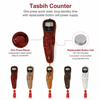 Contador de Tasbih y cuentas digital portátil 2 en 1 - Elegante contador de cuentas digital con diseño de madera y botón de reinicio para viajes